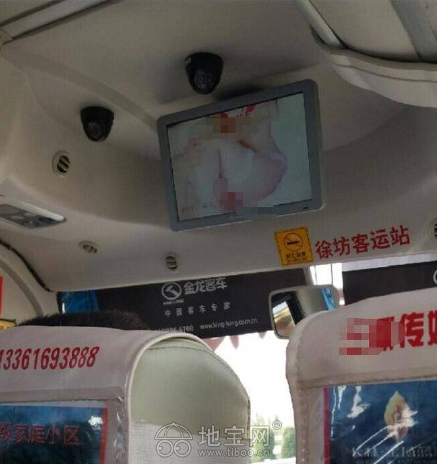 万年至南昌客车上居然播放低俗影像!|洪城茶座